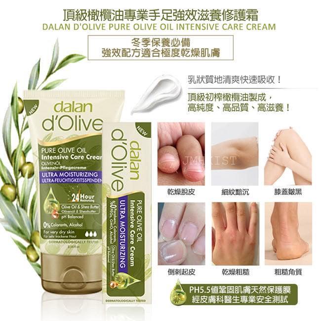Dalan d'Olive intensive cream 20ml - Image 4