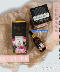 Rose skin oil