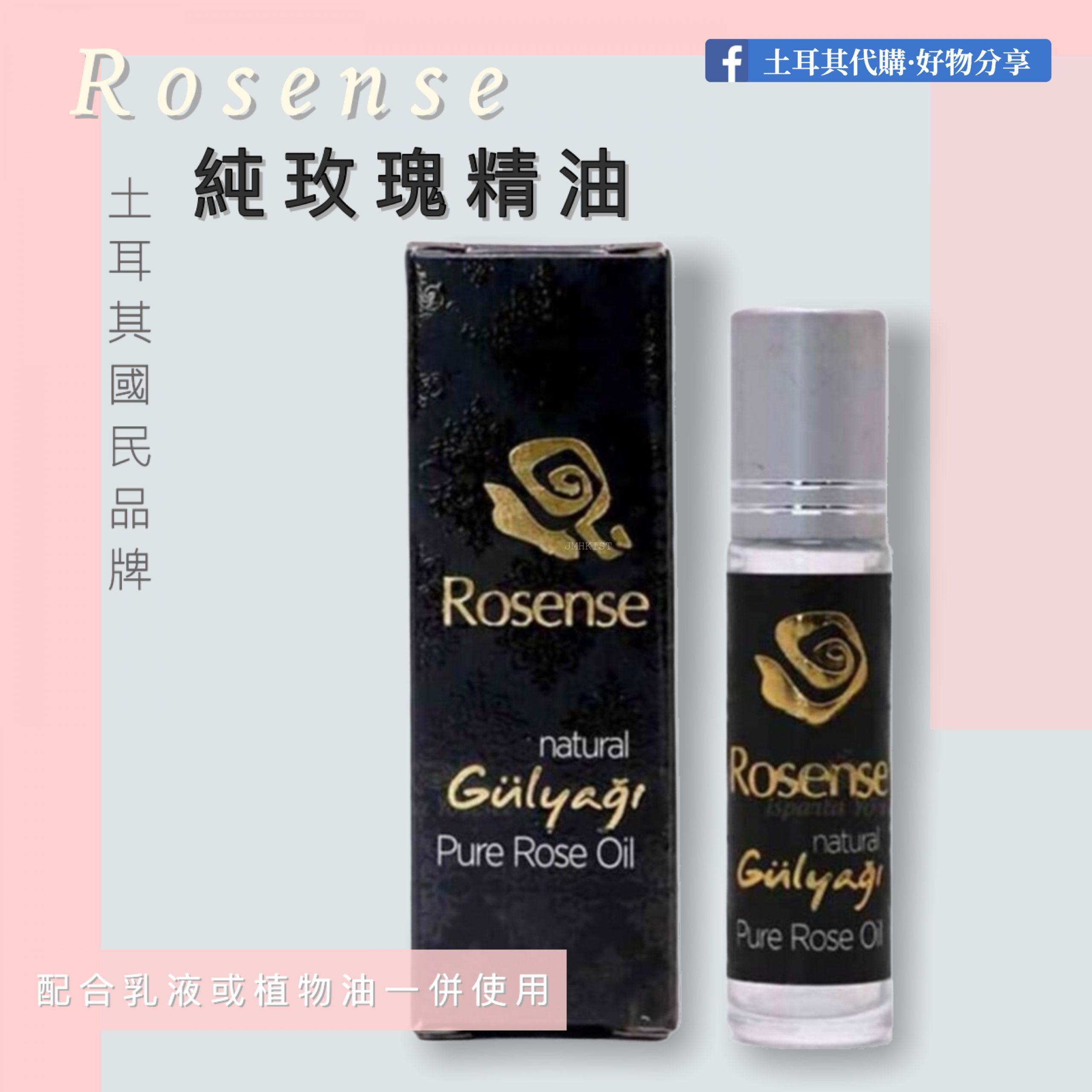 pure rose oil